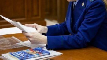 Прокуратурой Старицкого района выявлены нарушения требований законодательства об обеспечении доступа к информации о деятельности органов местного самоуправления